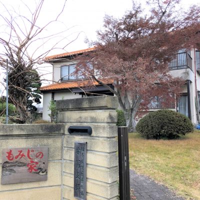 飛駒班 - 地域活動部｜栃木保健医療生活協同組合 - 活動報告