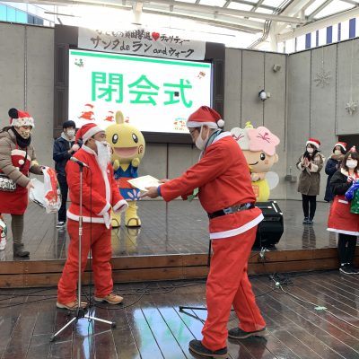 サンタdeクリーン＆ウォーク - 地域活動部｜栃木保健医療生活協同組合 - イベント情報