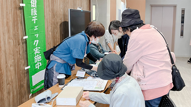 まちかど健康チェック